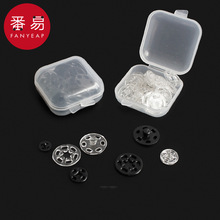 包邮/纽扣/子母扣/塑料A1P60-防走光暗扣小扣子婴儿