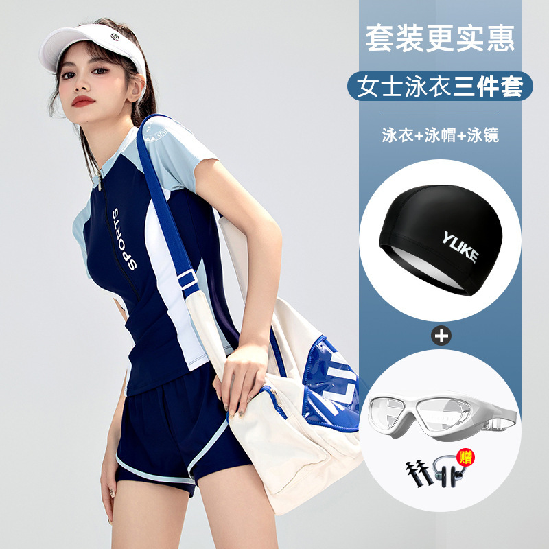 女性用コンサバティブスプリット水着2025新作人気ハイエンド少し太った体型カバー水泳プールプロ温泉水着|undefined