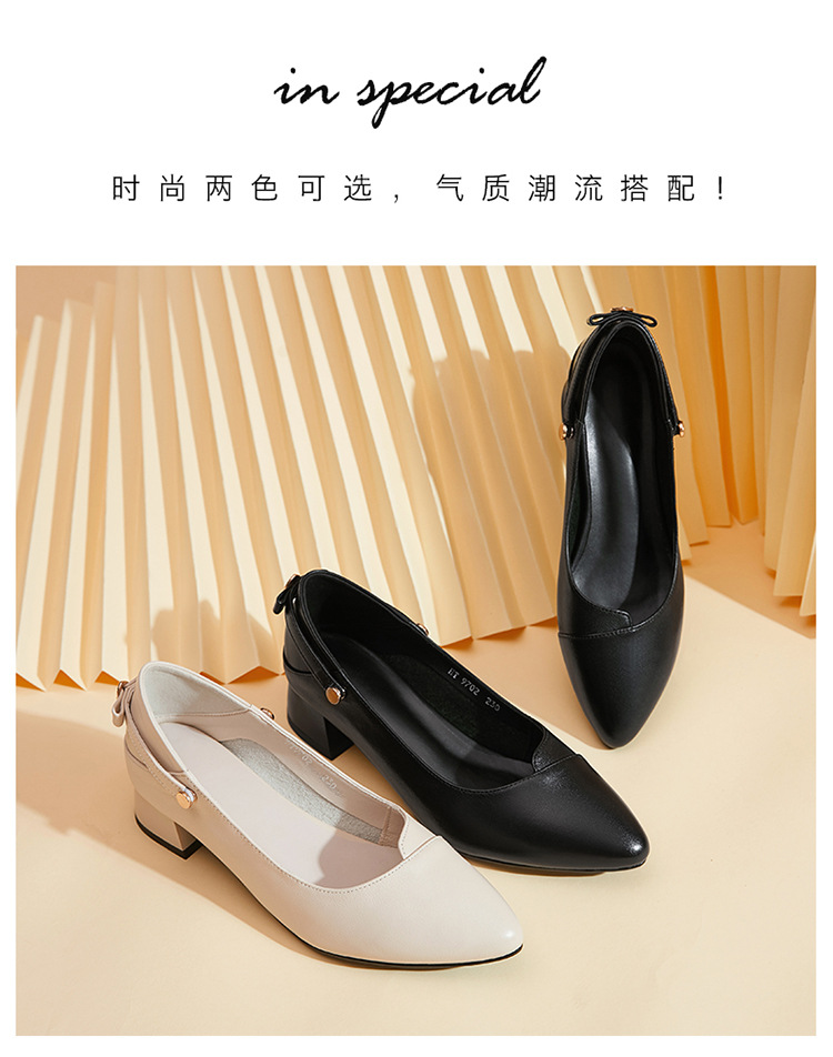 Giày da nữ mũi nhọn miệng nông gót thấp đế dày — Màu đen chi tiết 7