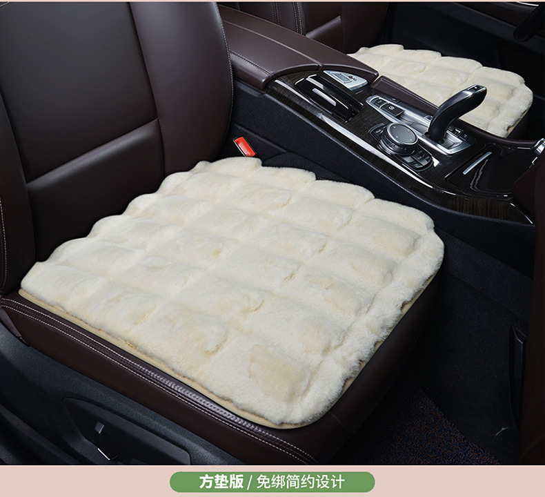 Light luxury car seat cushion winter plush car single piece rear seat cushion winter warm wool cushion universal seat cushion