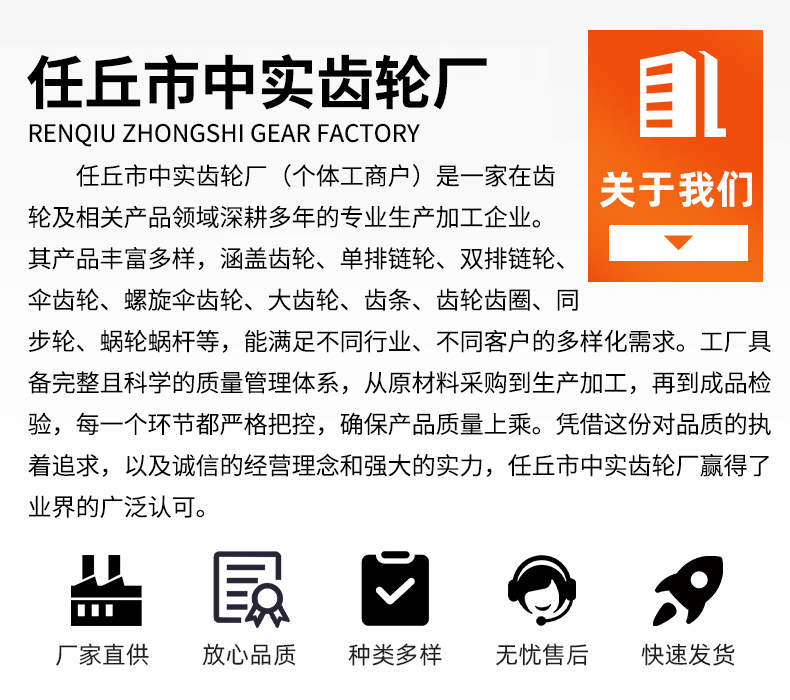 Industrial Transmission Sprockets, Single-Row and Double-Row Sprockets, Mechanical Parts, Large Pitch Conveyor Elevators, Non-Standard Sprockets