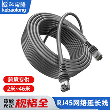 跨境gen3三代数据网线卫星专用通讯连接RJ45铜壳水晶头带屏蔽网线