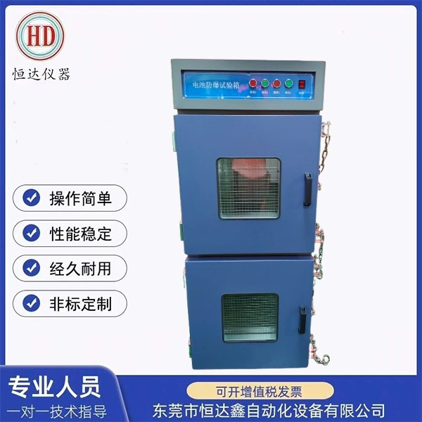 Двухслойная взрывозащищенная коробка для защиты от перезаряда и переразряда литиевой батареи Взрывозащищенная испытательная коробка для литиевой батареи Взрывозащищенная коробка для короткого замыкания батареи