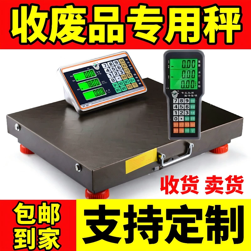 Многофункциональные электронные весы для сбора металлолома 300кг 600кг беспроводные отдельные напольные весы коммерческие весы