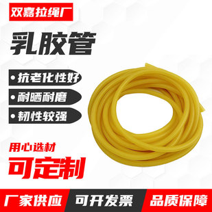 Cross-border Thickened Latex Tube Sports Stretch Multi-caliber Elastic Cowhide Rib Fitness Tension Rope Yoga Elastic Hose