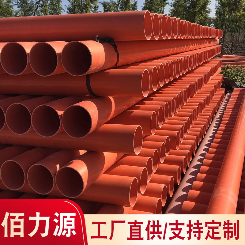 CPVC电力管 加厚穿线硬管 PVC电缆保护管 通信管 电线保护管