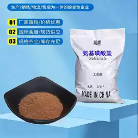 减水剂;混凝土添加剂;砂浆添加剂