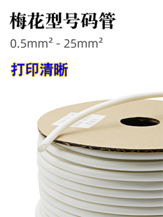 ÷����PVC�հ�̖�a��늾����a���R�׹ܾ�̖�C��ӡ���a�ܾ��|��ӛ