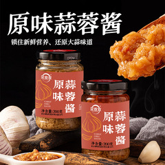菜欢欢原味蒜蓉酱烤生蚝粉丝虾海鲜蘸料代发200g烧烤餐饮专用蒜泥