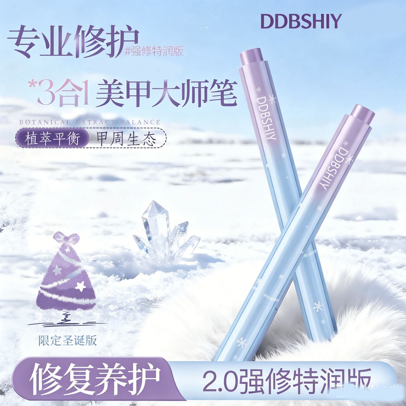 The Same Type of Essence Pen, Upgraded Version 2.0, Moisturizing and Repairing Hydrolyzed Protein Nail Oil, Nourishing Nails and Preventing Breakage, Manufacturer