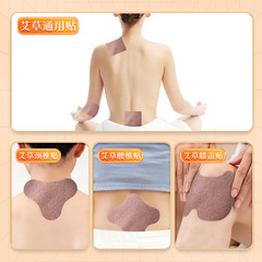 Sunflower Moxibustion Patch, Moxa Knee Patch, Wholesale Cervical Spondylosis Patch, Shoulder Periarthritis Patch, Lumbar Spine Patch, Self-Heating Plaster Patch Manufacturer for Distribution