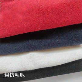 新款粗纺仿毛呢纯色红色藏青色白色素色秋冬外套大衣半身裙毛呢布
