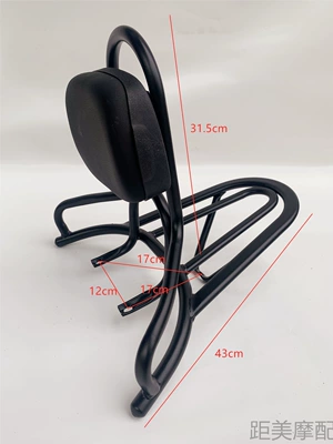 Rack Rear Rack Trunk Tail — Motorcycle tail - second-generation-long-model-with-backrest