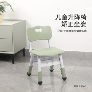 Children's Adjustable Chair, Small Stool, Thickened Bench, Adjustable Adult Low Stool, Student-Specific Chair for Home Use