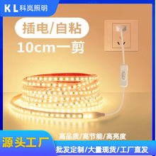 ��led���l��ճ220v�Շ����͏d���������ˮ�~�����ӹ��z��