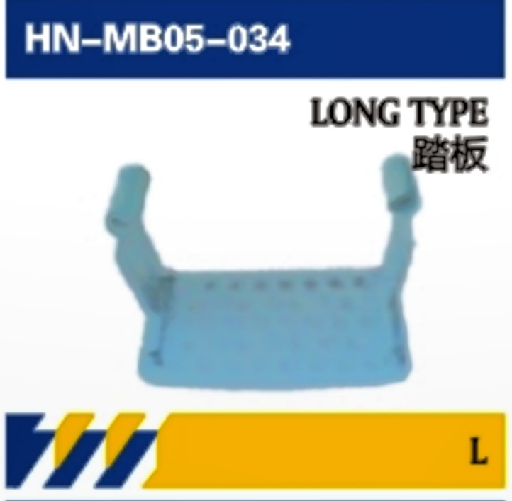 Aplicable a los pedales / cubiertas / paneles / redes centrales / piezas externas de soporte de sombrilla AXOR para camiones Mercedes-Benz importados