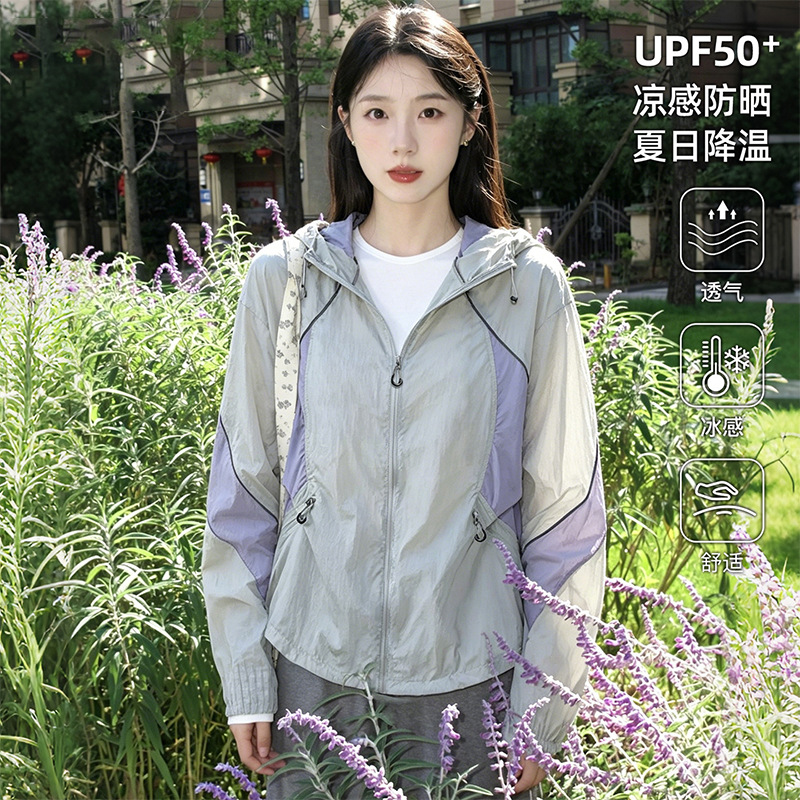 Jiao Hot-Selling Mountain Series Ultra-Light Sun Protection Clothing, Unisex, Breathable, Skin-Friendly, Quick-Drying Skin Jacket, Uv Protection