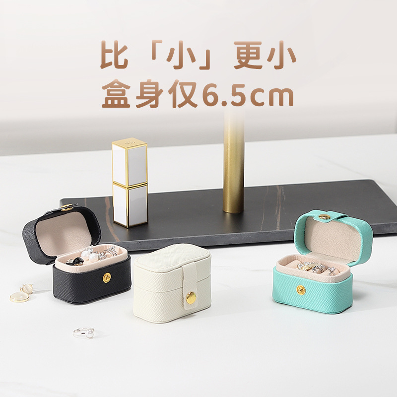 迷你戒指盒主图800-3