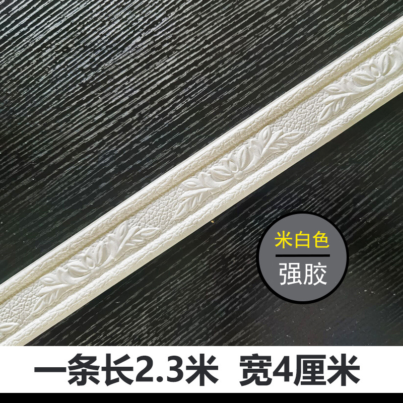 Small lines [off-white] length 2.3* 4cm