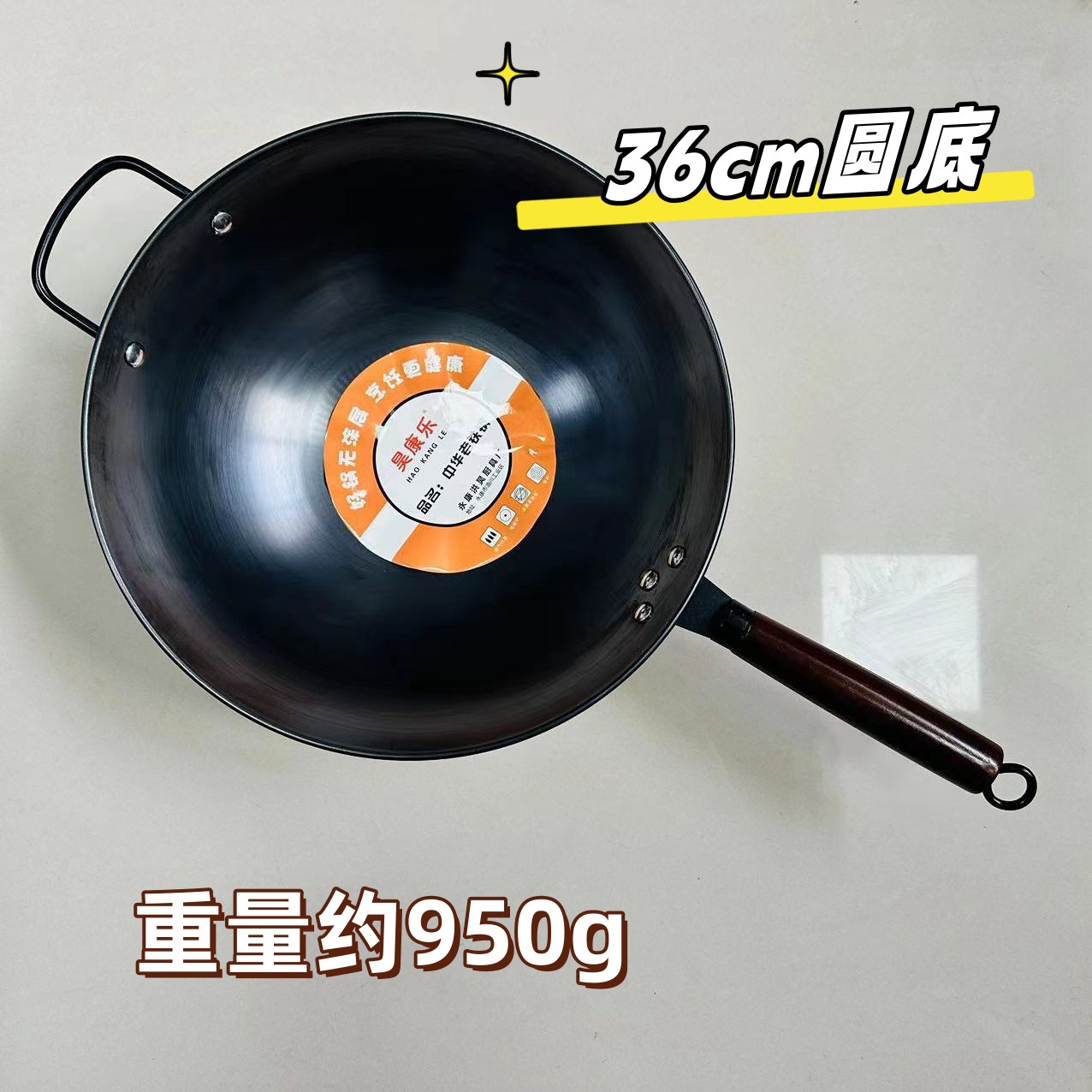 36cm 둥근 바닥 (조각 당 15 개)