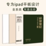 全包新款简约air42019保护套