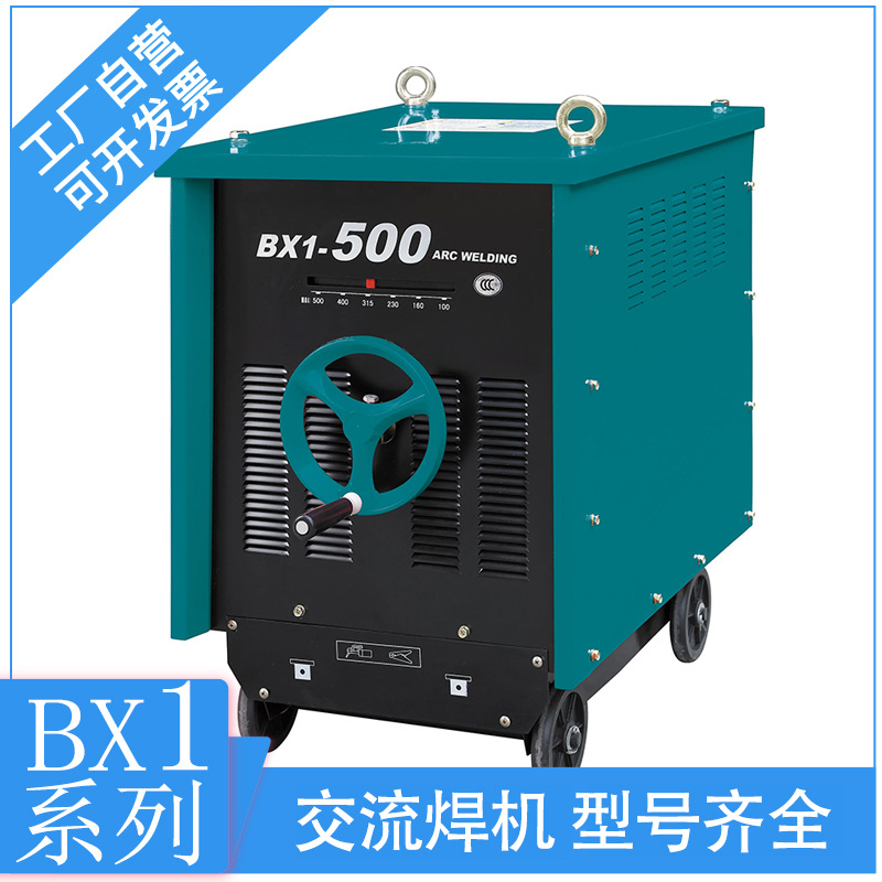 轨道直流电焊机 矿用双模块电焊机250V 550V轨道焊机型号齐全现货