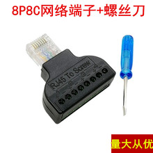 �W�j8P8Cˮ���^�⺸���D���^RG45���D8PIN���ӾW���B�����Ӿ�����