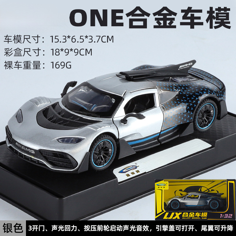 (En caja) Coche deportivo de juguete Apollo Evo a escala 1:32, modelo de aleación con sonido y luz, juguete para niños, venta al por mayor desde Chenghai image 41