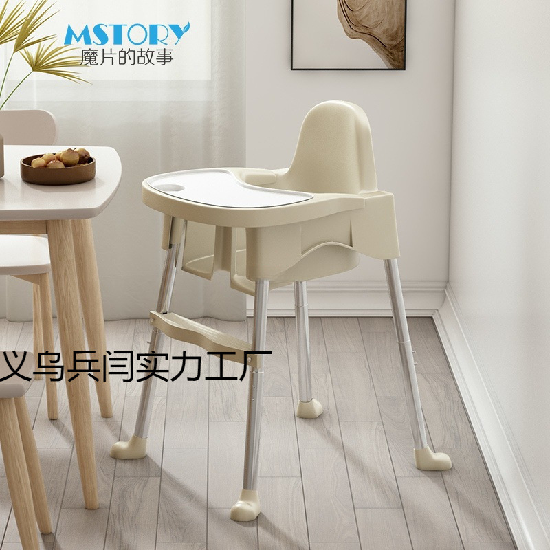 Baby Dining Chair, Household Baby Dining Plate, Learning to Sit Chair, Multi-Functional Children's Portable Learning Dining Table and Chair Factory