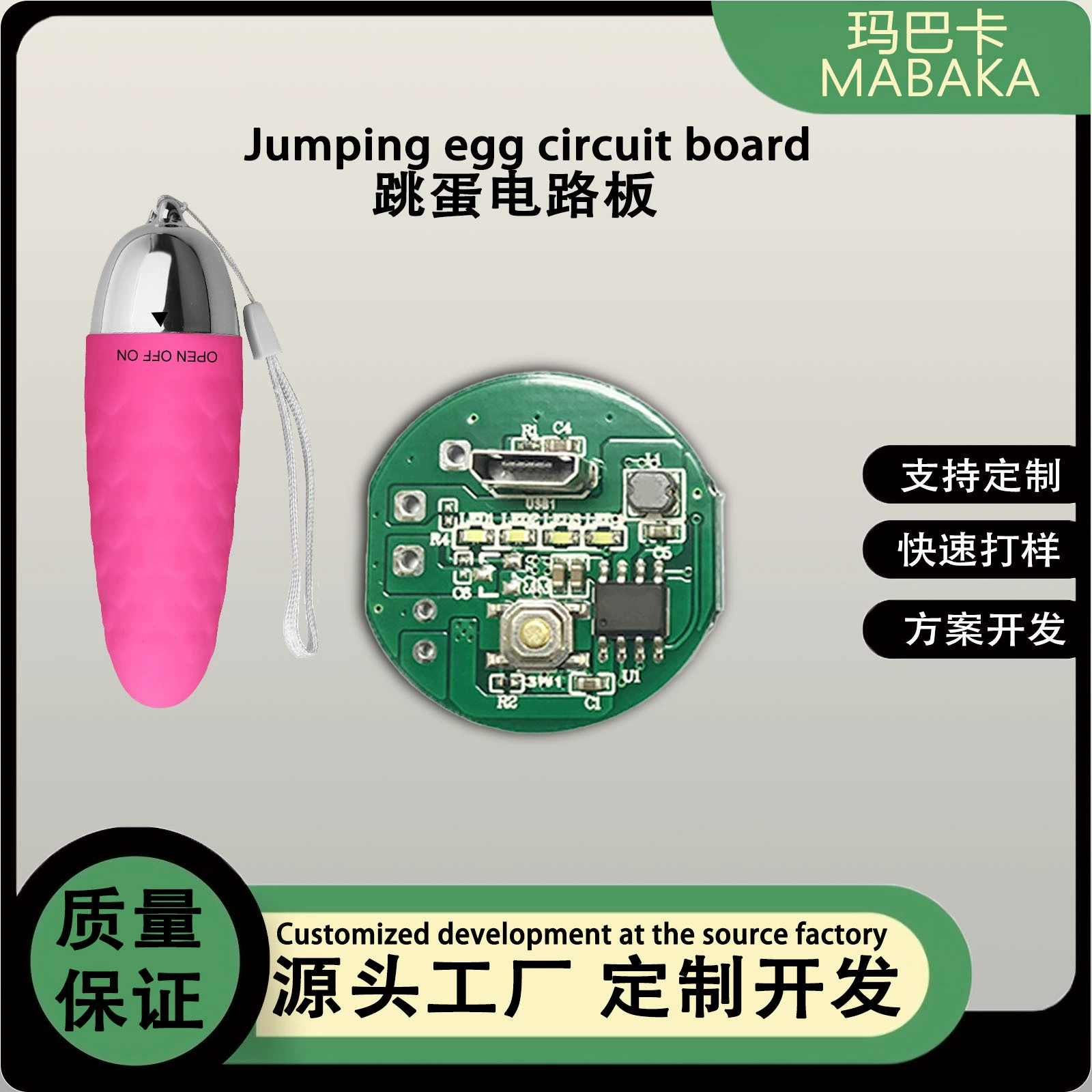 Прыжки яйца Вибрация палка доска для женщин мастурбация беспроводной бесшумный прыжок яйца массаж для взрослых секс-игрушки COB доска