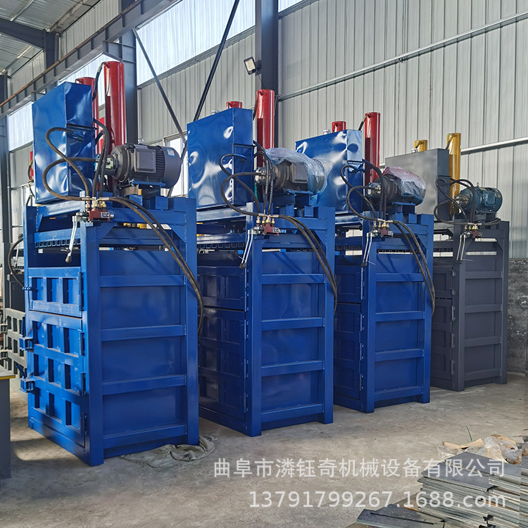 立式旧金属压块机 废纸塑料瓶打包机 塑料薄膜编织袋打捆机