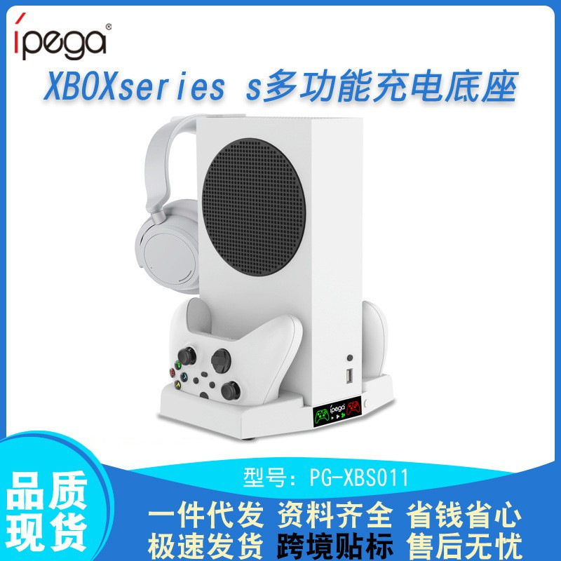 XBOX Serie S host multi-función de carga base de refrigeración ventilador soporte auricular gancho colorido Luz