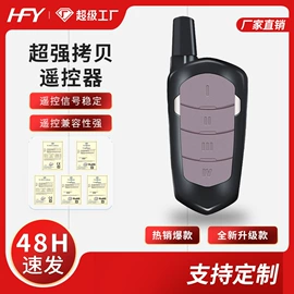 报警配件;遥控开关;智能开关