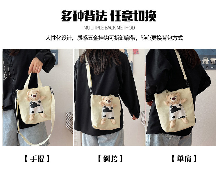 Japanese-style InS-style cute cartoon bear doll, girl student canvas crossbody bag, funny and unique single-shoulder bag undefined