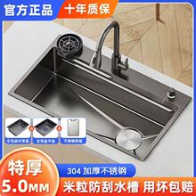 ��C���y5.0MM�Ӻ�304���P�ˮ�۴�βۏN��ˮ��ϴ��ϴ�˳�