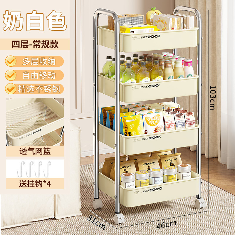 厨房小推车置物架落地多层多功能客厅浴室储物书架移动零食收纳架|undefined