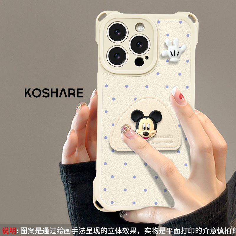 波点米奇公仔适用苹果16可爱手机壳iphone14promax四角挂绳15女生|undefined
