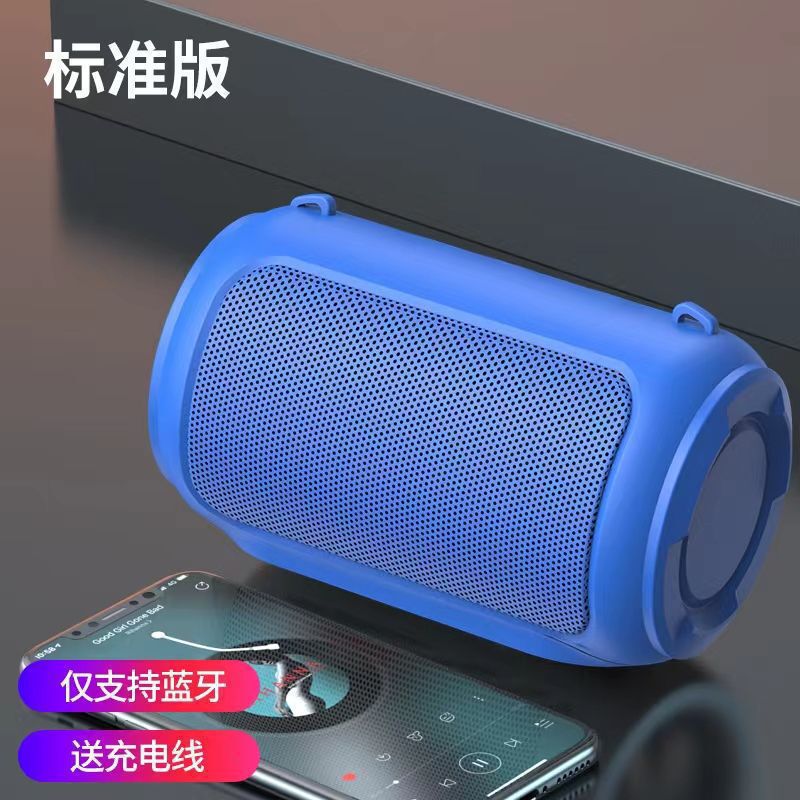 スマート Bluetooth オーディオサブウーファーコンピュータ屋外ホームカード携帯電話ワイヤレス小型スピーカー大音量|undefined