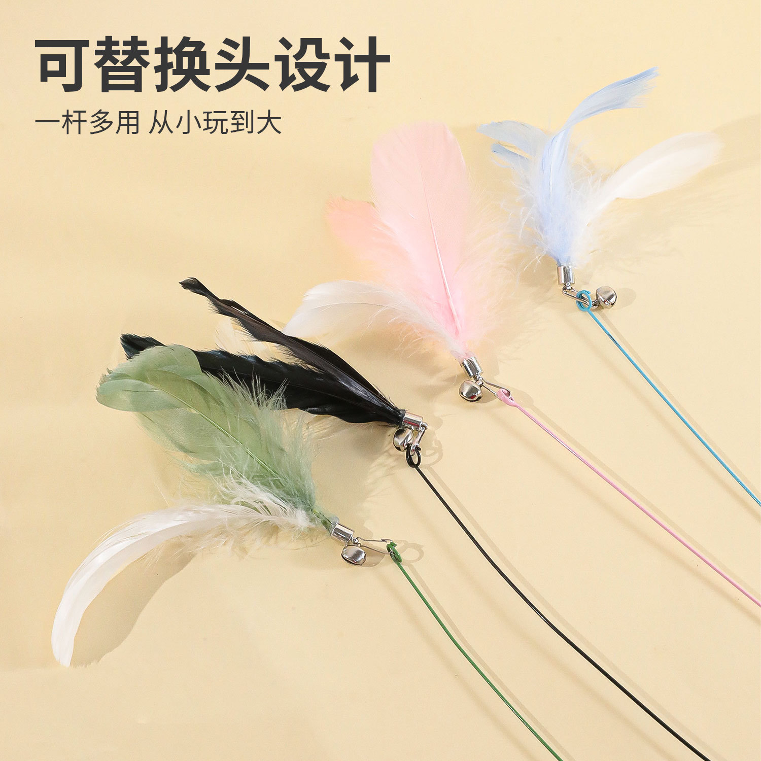 Macaron de plumas, gatito, potente ventosa, alambre de acero, palo para gatos, juguete para gatos, palo para gatos, lugar