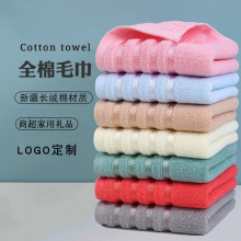 纯棉断档毛巾成人家用加大加厚洗脸毛巾批发酒店礼品洗脸巾擦手巾
