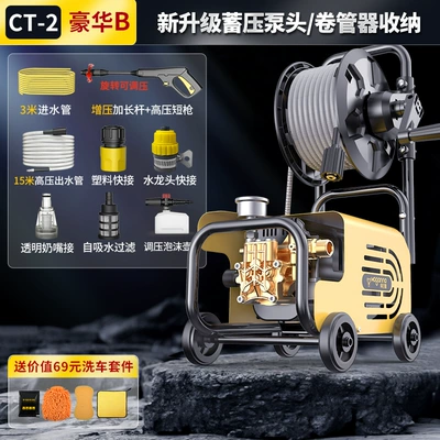 Machine Water Pump, Car washing machine - roller-stroller-pipe-reel-storage-18m-inlet-and-outlet-pipes