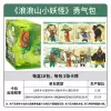 Kayoulanglangshan Courage Pack 1 whole box of 18 packs (retail pack for 10 yuan)