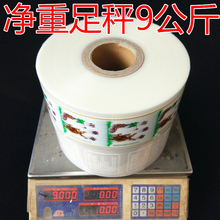 j8全自动永安液体东华原三延袋煎药机煎药机卷包装袋大鹏复g3