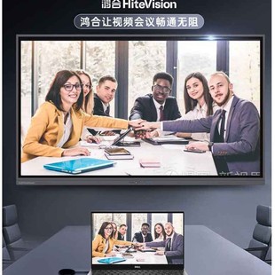Hitevision Teaching All-In-One Conference Tablet Video Conferencing Large Screen Touch Screen Multimedia