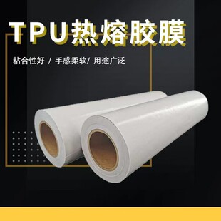 ͸��TPU�����zĤ �m��춷��b������N�� �w�S��۠C�zԴ�^�S��