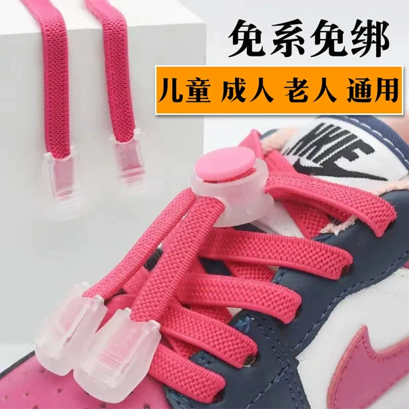 Детская шнурковая пряжка, эластичные аксессуары, пряжка для обуви, замок, 5 шт