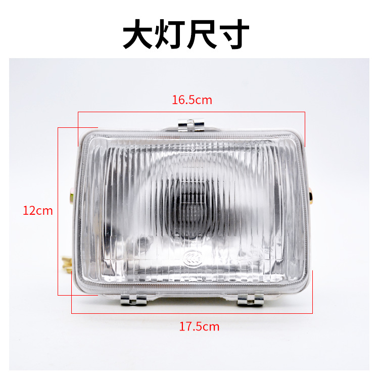 Conjunto de faros de motocicleta luz de giro indicador bombilla luz delantera adecuado para Wuyang Honda WY125-A-C