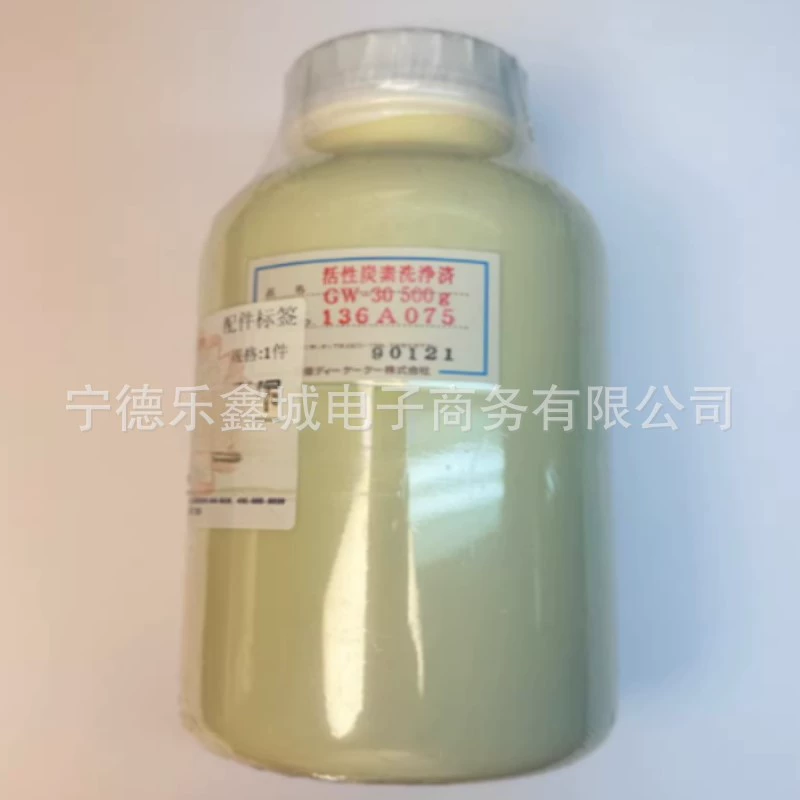 Hash 136A075 очищающая жидкость с активированным углем Регламентируемая