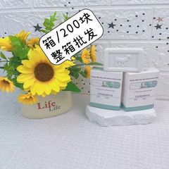 海鹽皂專用手工皂羊奶皂香皂清潔留香家用皂廠家整箱批發50克