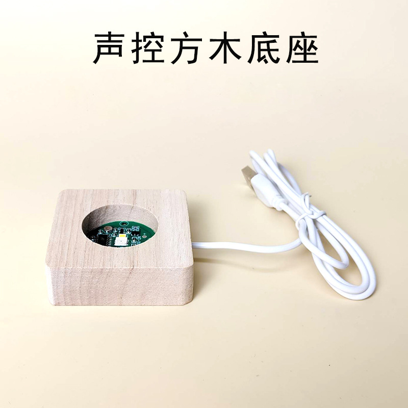 Base de madera cuadrada luminosa de madera maciza LED creativa USB enchufable carga táctil control remoto soporte de bola de cristal